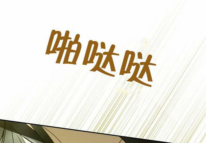 第27话 第270页