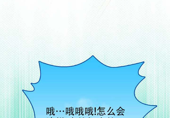 第27话 第273页