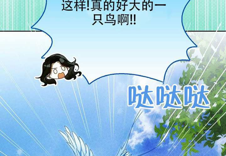第27话 第274页