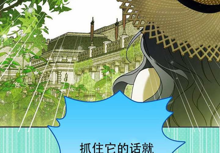 第27话 第276页
