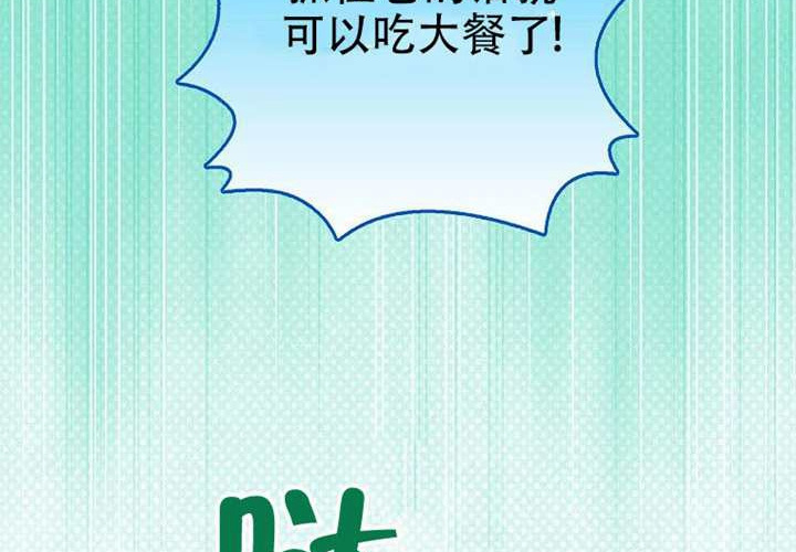 第27话 第277页