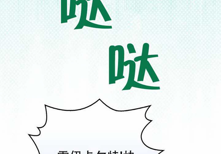 第27话 第278页