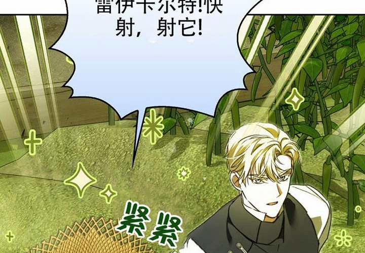 第27话 第279页