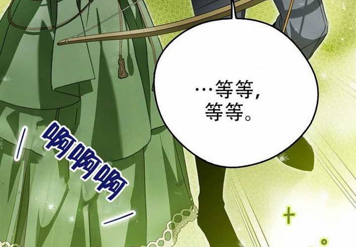 第27话 第281页
