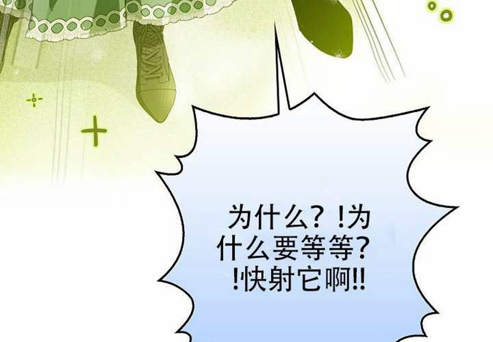 第27话 第282页