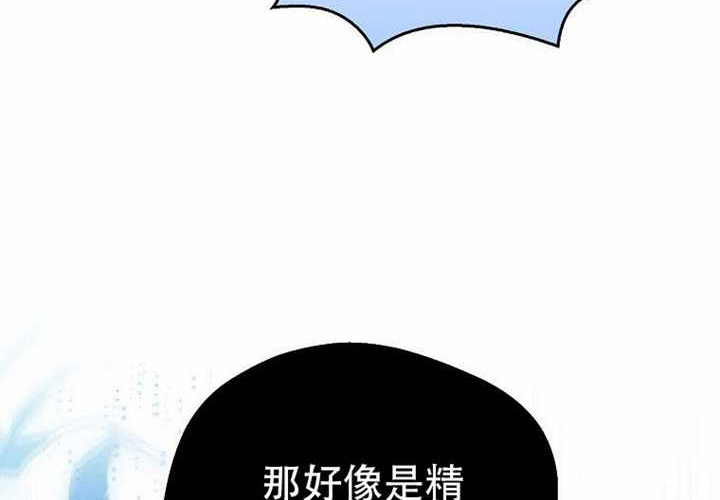 第27话 第283页