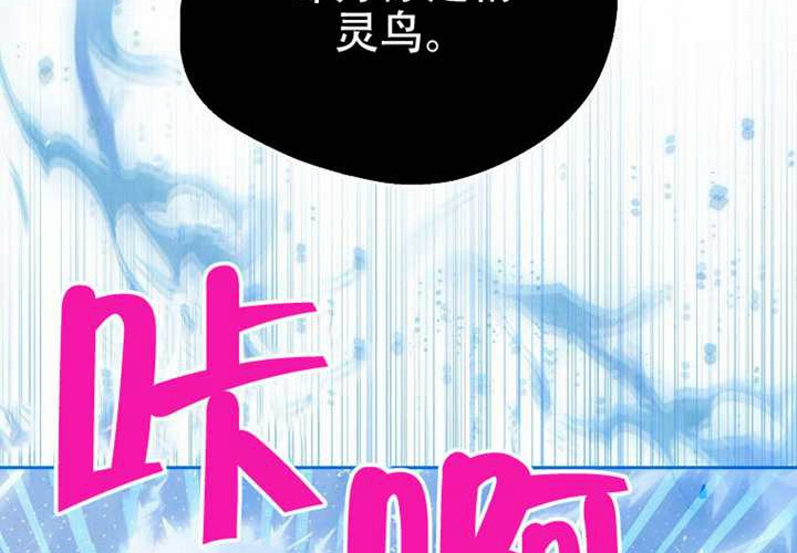 第27话 第284页