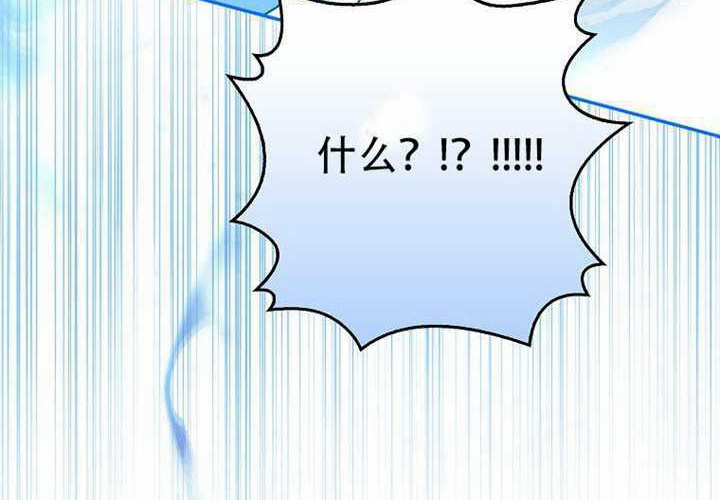 第27话 第287页