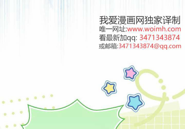 第27话 第288页