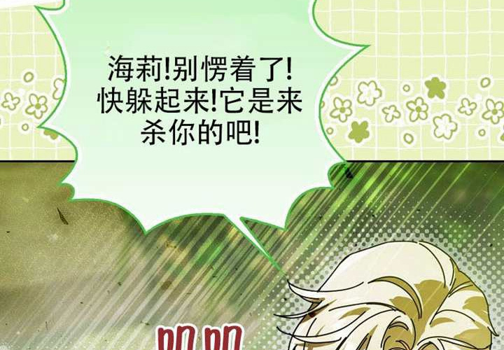 第27话 第289页