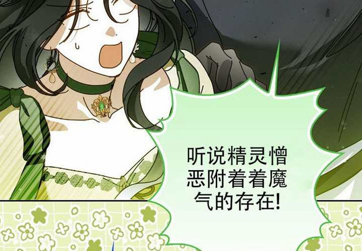第27话 第291页