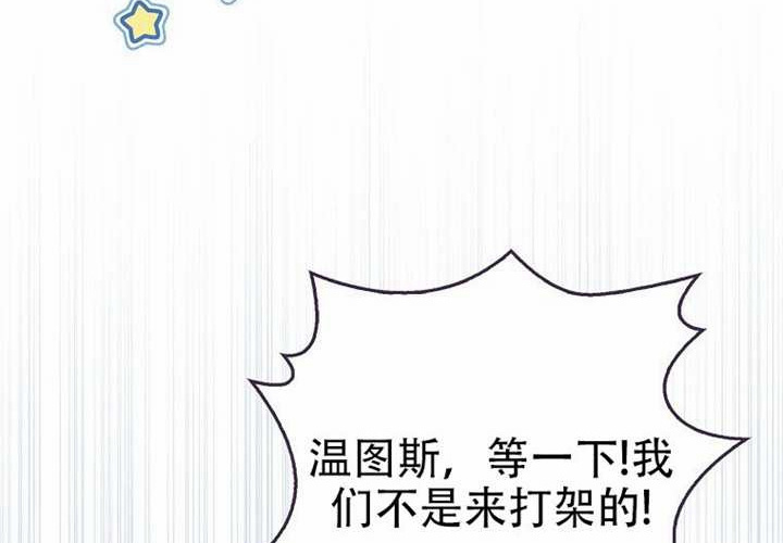 第27话 第293页