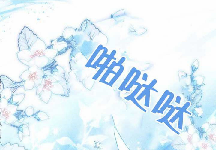 第27话 第297页