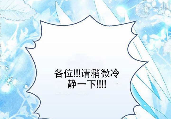 第27话 第298页