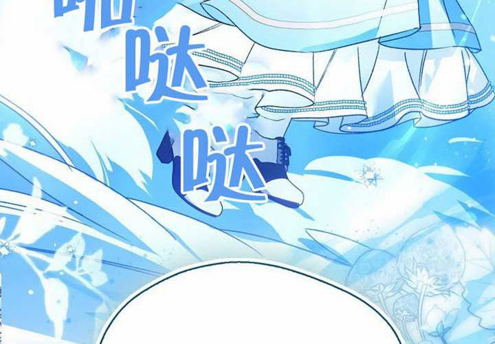 第27话 第301页