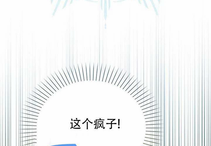 第27话 第303页