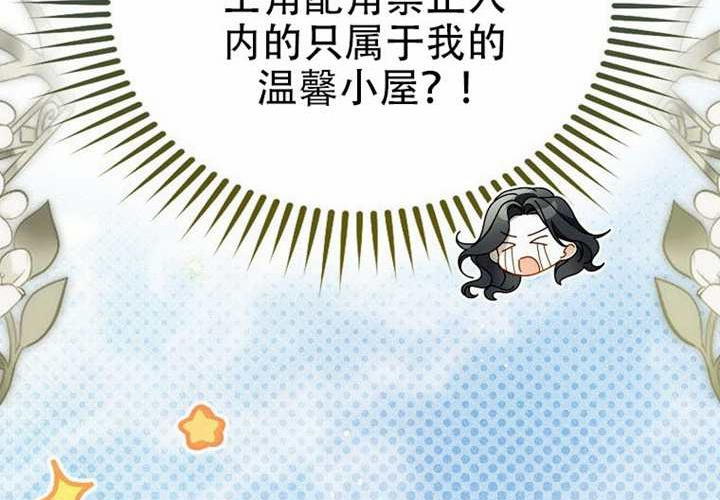 第27话 第309页