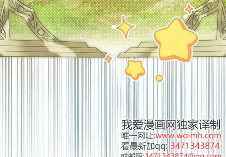 第27话 第312页