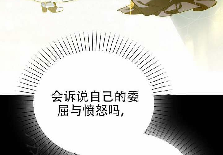 第29话 第5页