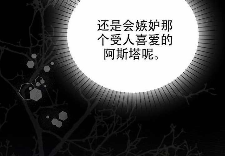 第29话 第6页