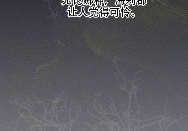 第29话 第8页