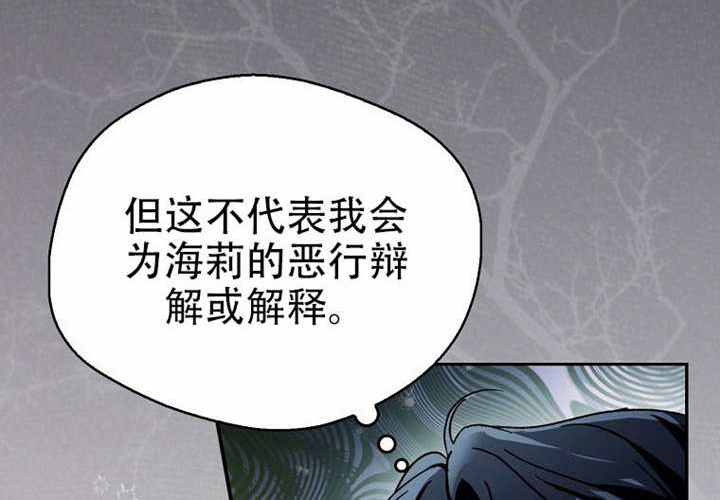 第29话 第9页