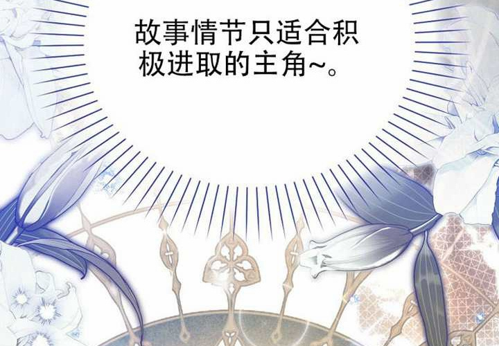 第29话 第13页