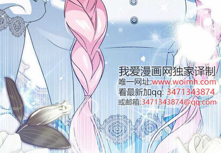 第29话 第16页
