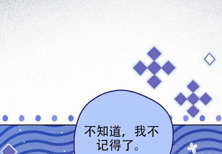 第29话 第20页