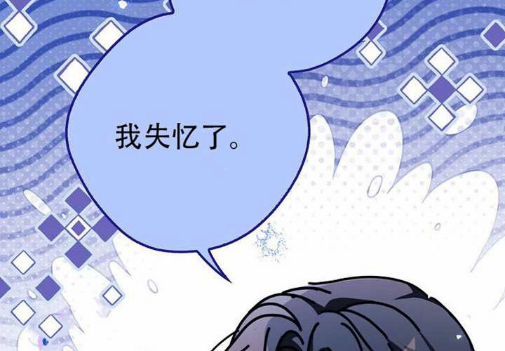 第29话 第21页