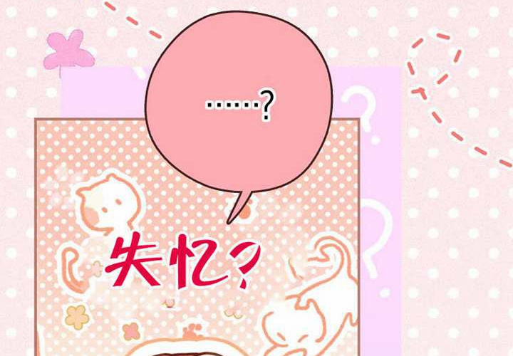 第29话 第25页