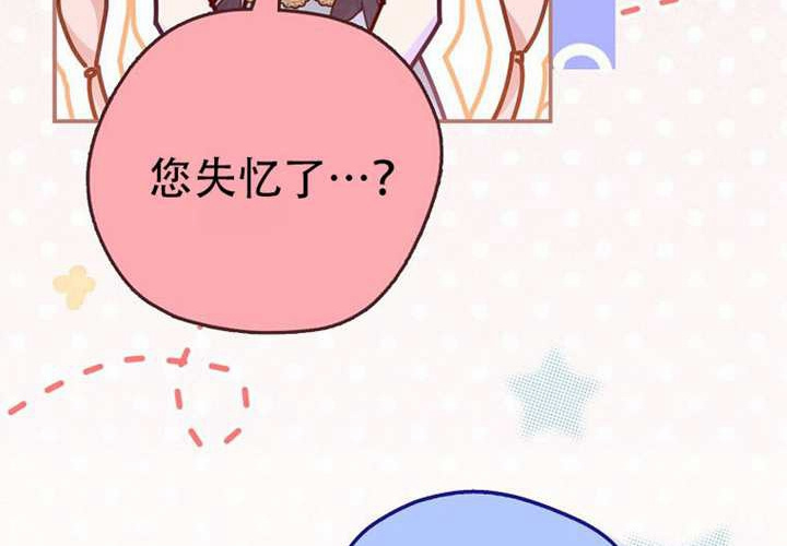 第29话 第27页