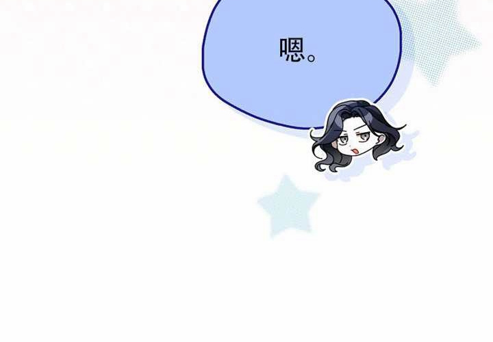 第29话 第28页