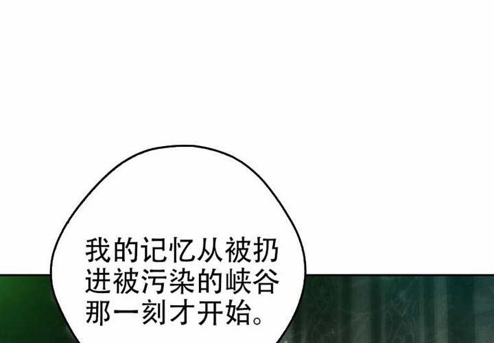 第29话 第29页