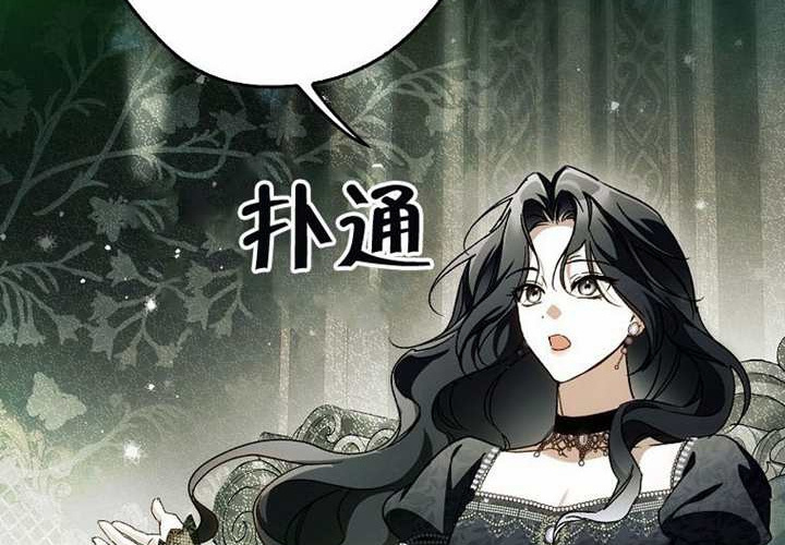 第29话 第30页