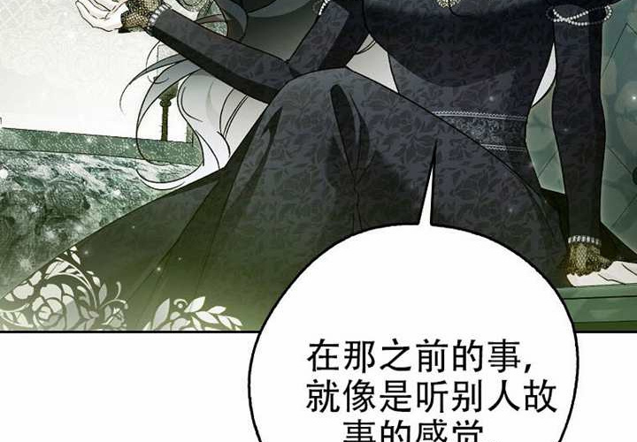 第29话 第31页