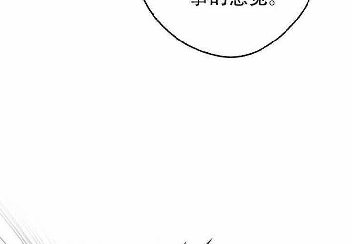 第29话 第32页