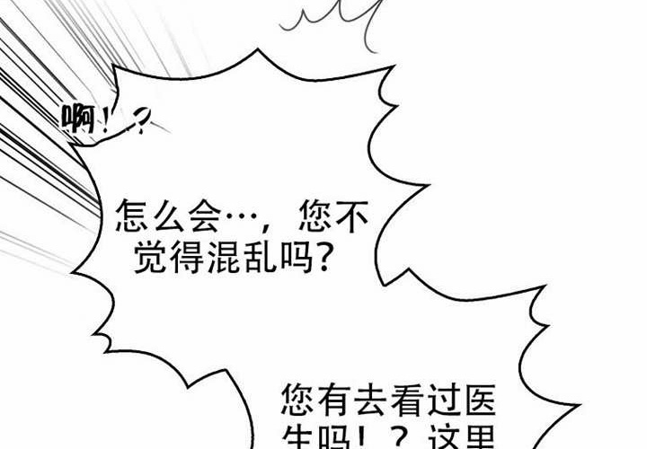 第29话 第33页