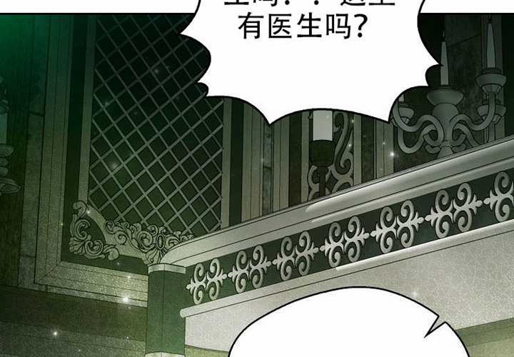 第29话 第34页