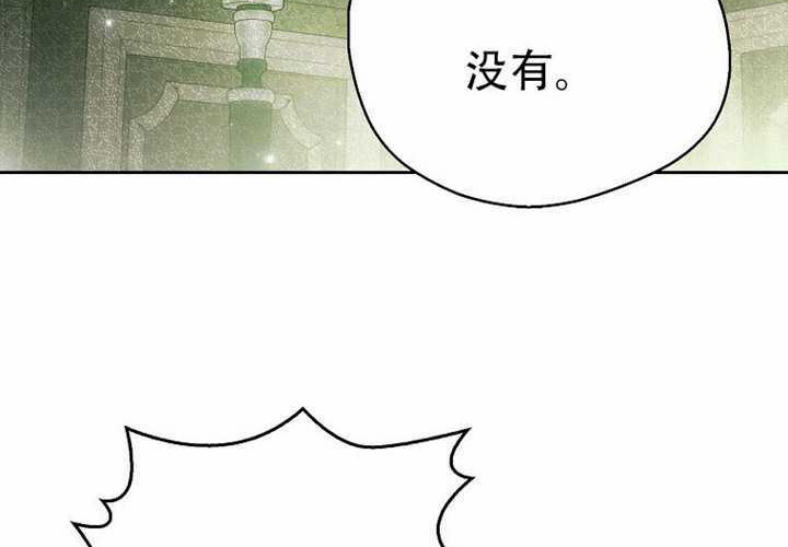 第29话 第35页