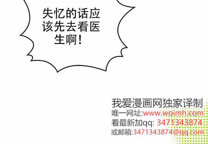 第29话 第36页