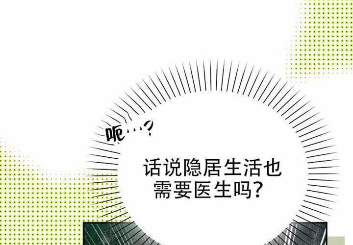 第29话 第37页