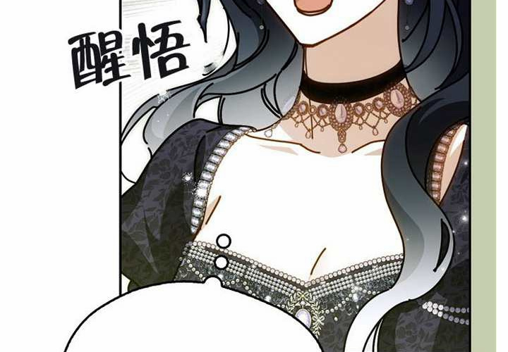第29话 第39页