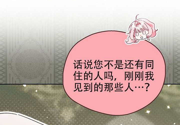 第29话 第41页