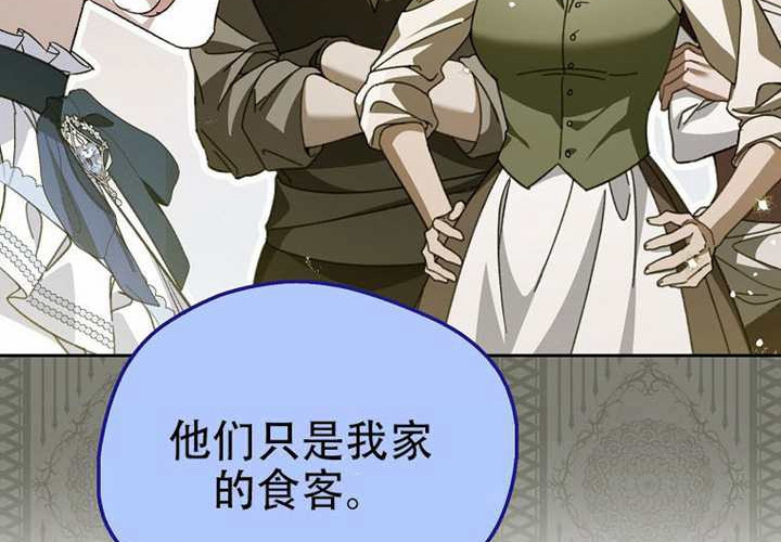 第29话 第43页