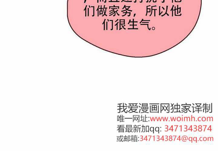 第29话 第45页
