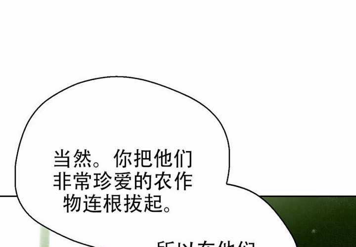 第29话 第46页