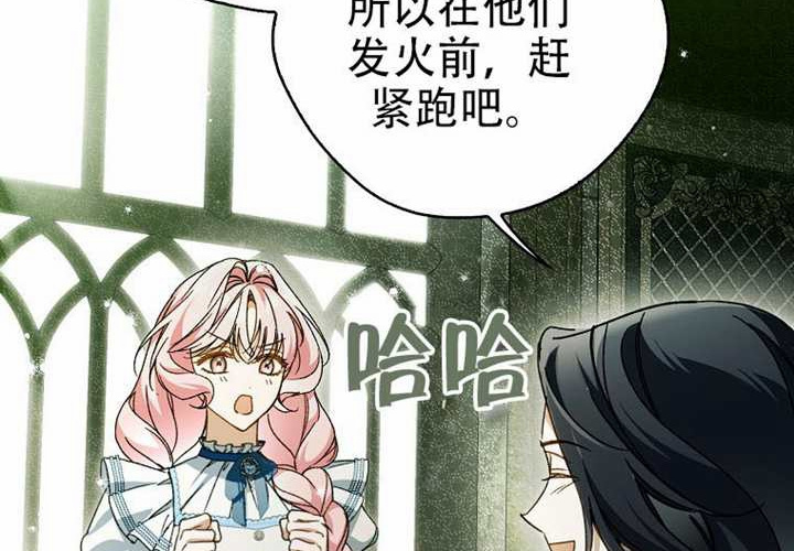 第29话 第47页
