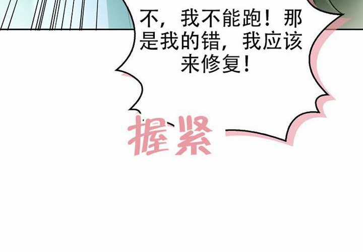 第29话 第49页