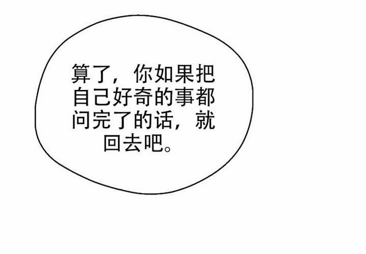 第29话 第50页